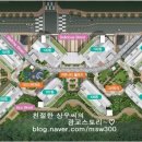 광교에듀하임공인중개사사무소 이미지