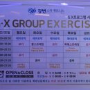 강변스파휘트니스 이미지