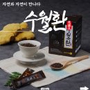제환농장 | 굼벵이환 수월환 이야기