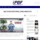용인대서대문체육관 이미지