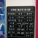 싱싱한우뭉티기 이미지