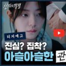 선의공간 이미지