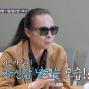 김태원 | 부활 김태원, 모델급 ‘흑인 사위’ 데빈 공개! “외국인 중 제일 잘생겨” 조선의 사랑꾼 화제