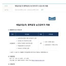 매일유업(주) 평택공장 이미지