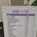 백세정형외과의원 이미지