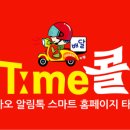 장수왕족발 이미지