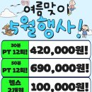 퀸덤피트니스 이미지