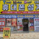 서창마트