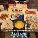 광안4-106 이미지