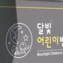 참약사 꿈약국 이미지