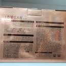 일동약국