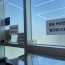 청계고기짬뽕함평