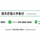 산내참조은 네이버블로그