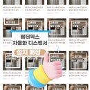 교촌치킨 개금2호점 | 배터믹스로 일정한 튀김 퀄리티를 유지하는 방법(교촌치킨 개금1호점)