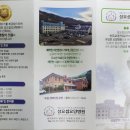 성요셉요양병원 이미지