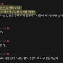 솔직히 요즘 부모탓하는 2030 자기반성 해야한다고 생각함 이미지