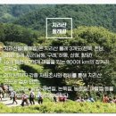 삼보파크텔 이미지