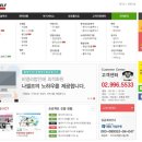 주식회사 나사희 이미지