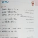 좋아요 일본어(초급) 이미지