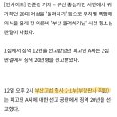 부산지역 변호사들이 뽑은 2018년 최고·최악 법관은? 이미지