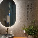 백제갈비 이미지