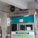 봉곡중앙체육관 이미지