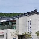 동화어촌체험·휴양마을 이미지