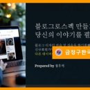 보탬디자인 이미지
