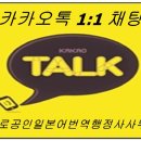 종로공인일본어번역행정사사무소 이미지