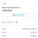 세븐일레븐 공항점 | 트래블월렛 대만 atm 출금 (공항, 세븐일레븐) 후기