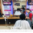 오땡큐헤어 - 송파구 마천로41길 32 | 오땡큐헤어