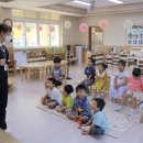 위미초등학교 병설유치원 이미지