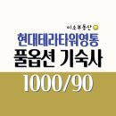 영통역 공인중개사사무소 이미지