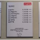 중화역3번출구주변 이미지