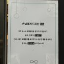 리본더타이 이미지