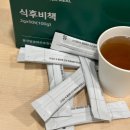 저혈압 치료 후기 진짜 경험담 모아봤습니다