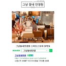 그냥동네안경원 이미지