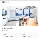 까르디에A 이미지