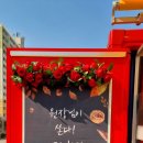 드림어린이집 이미지