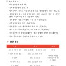 과학기술연합대학원대학교 이미지