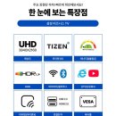 코스트코 이번주 가전 할인 추천 I 삼성 UHD TV 65인치, 선물용으로 고민하다 구매한 모델