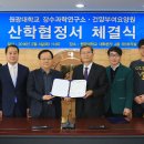 부여장수요양원 이미지