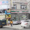 세븐일레븐용인수지점 이미지