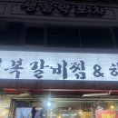 까치산시장 이미지
