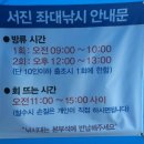 서진낚시 이미지