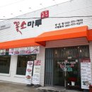 소마루 이미지