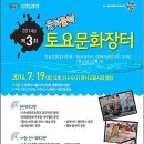 중앙시장/중앙초교 이미지