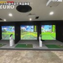 아산골프클럽스크린 네이버블로그