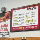 신쭈꾸미 - 서구 군분로147번길 13 | 신쭈꾸미