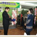 불갑초등학교 이미지